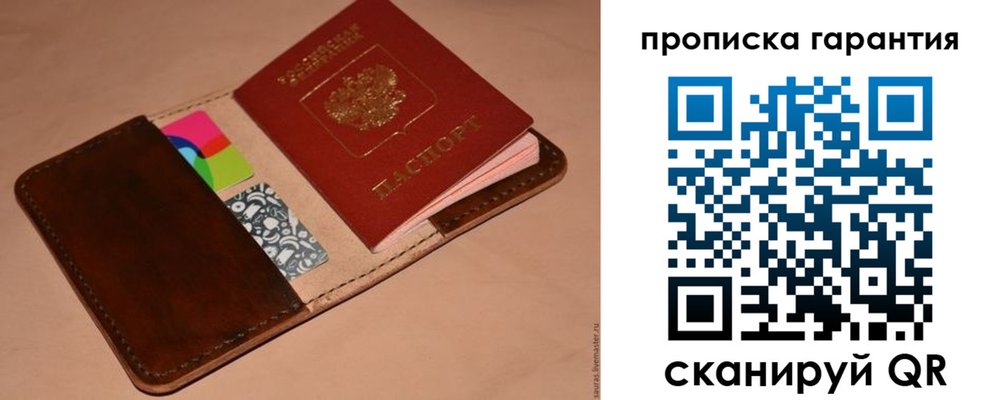 временная регистрация в квартире в Ак-Довураке