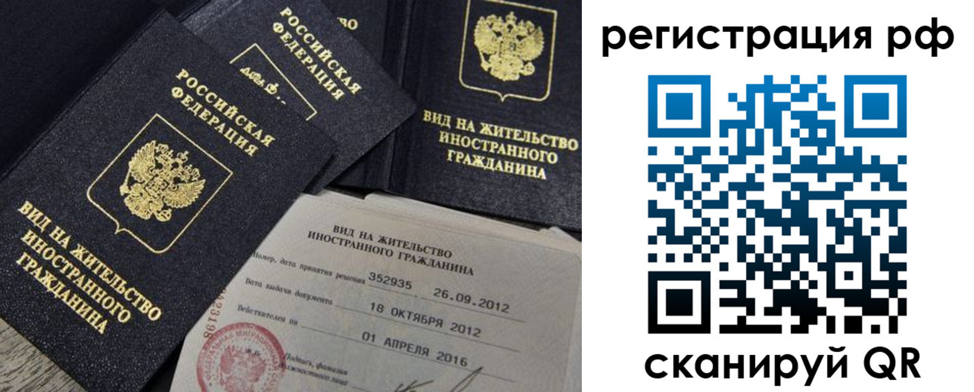 где прописаться в Ак-Довураке