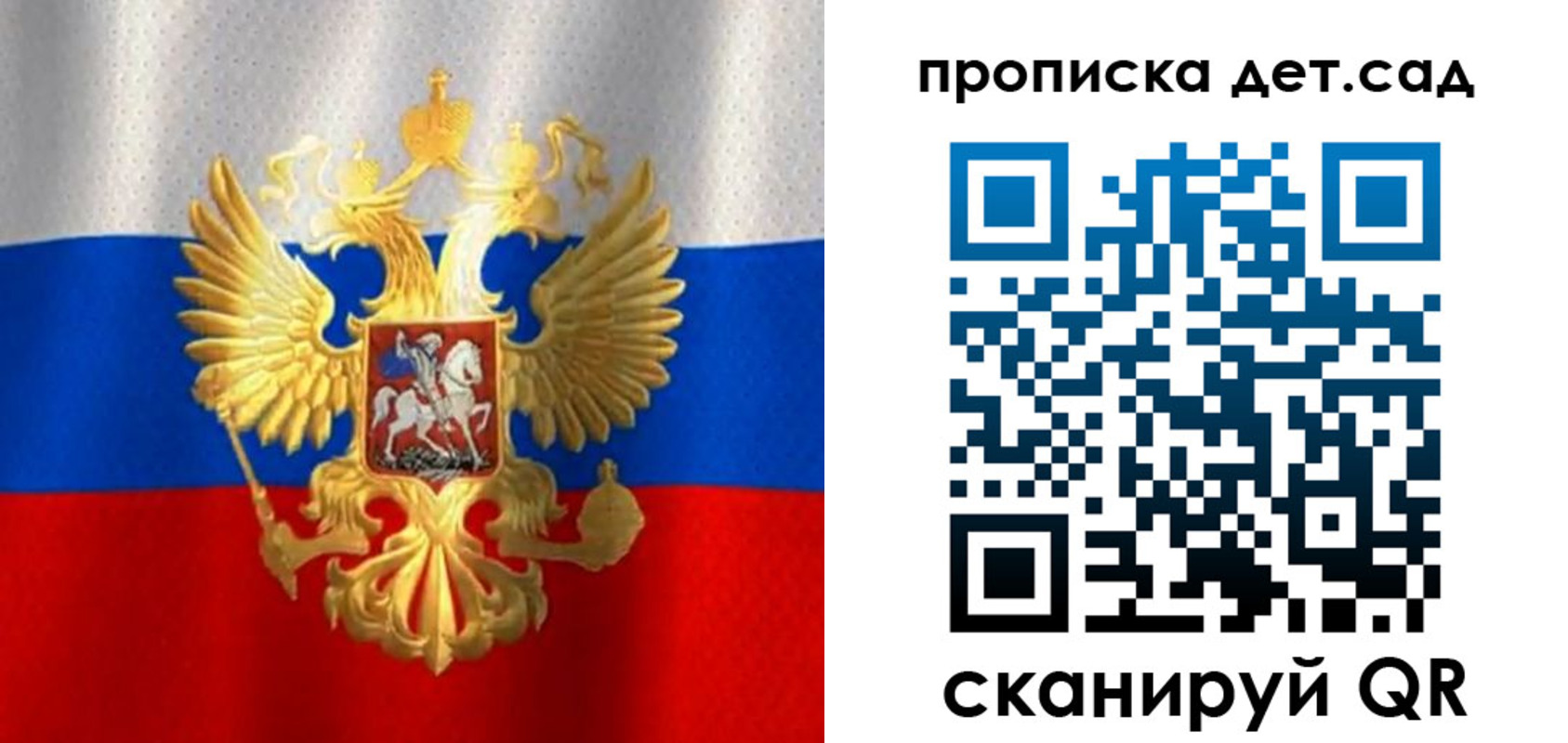 временная регистрация в Ак-Довураке